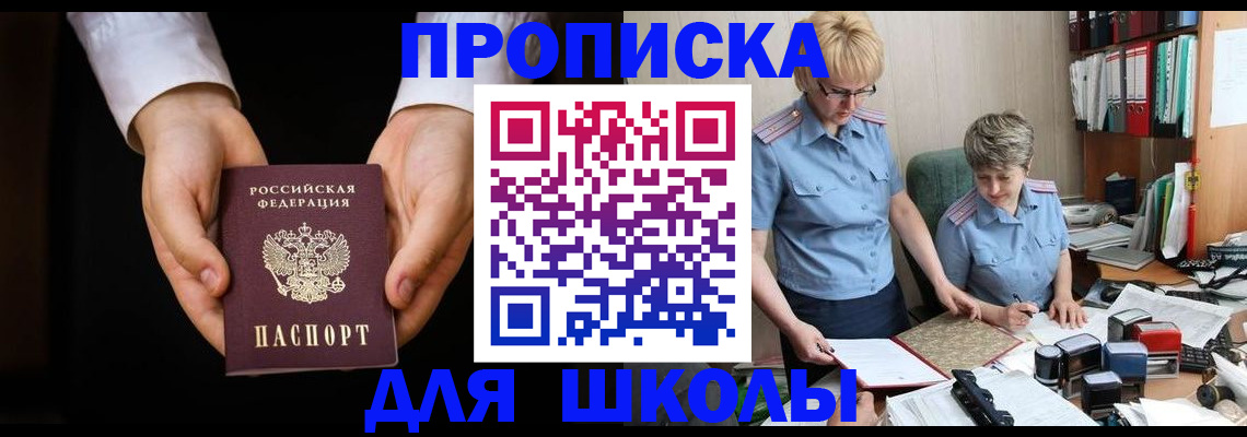 временная регистрация надежно в Лагани