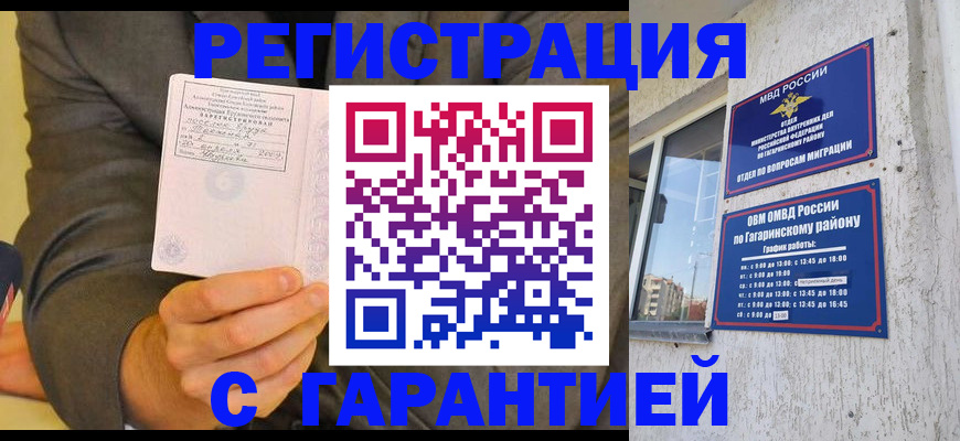 прописка поиск в Лагани