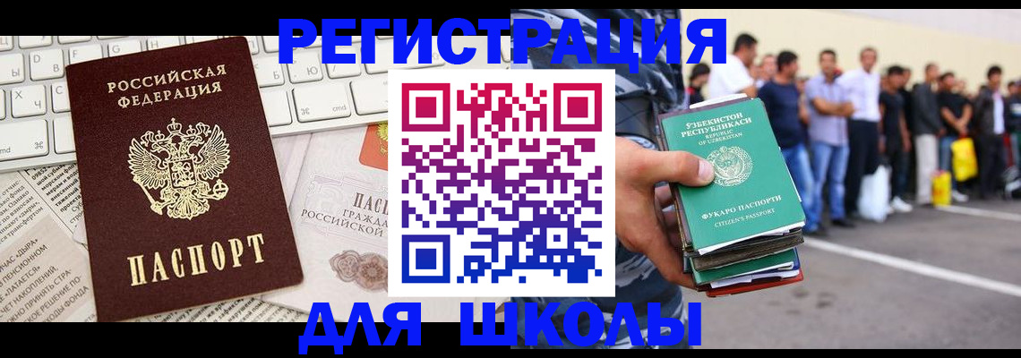 регистрация в Лагани